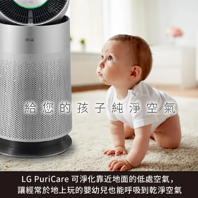 【LG 樂金】寵物版加強淨化循環扇空氣清淨機(PuriCare360°/AS651DSS0/過敏源剋星)