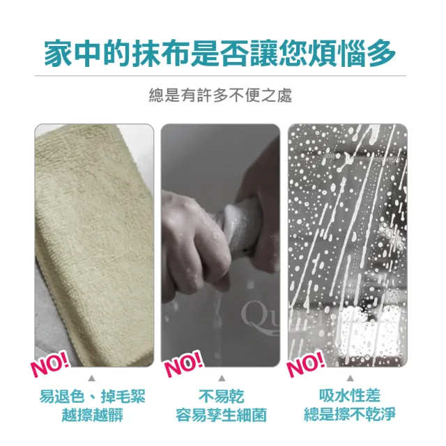 亮晶晶玻璃擦拭布30x30cm_6入組(顏色隨機)