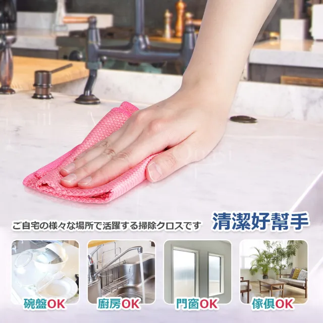 亮晶晶玻璃擦拭布30x30cm_6入組(顏色隨機)