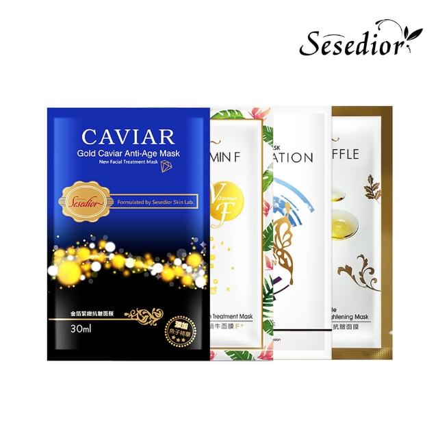 【Sesedior 希希娣兒】金箔輕奢抗老組100片重磅組(金箔魚子/白松露/蛻變亮白/金箔蝸牛 30ml/片)