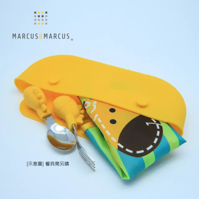 【MARCUS&MARCUS】動物樂園自主用餐學習禮盒組(多款可選)