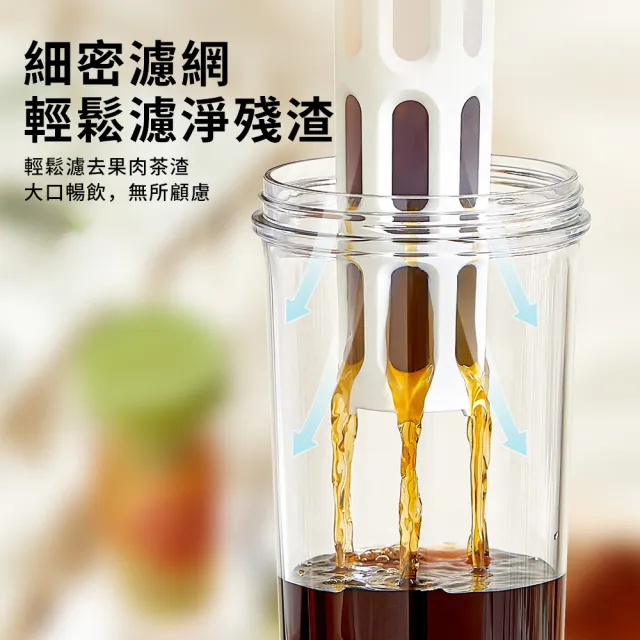 【QLZHS】618限定 冷萃咖啡壺 1L大容量 冷泡咖啡壺 帶濾網 冷水壺 隨行水瓶 環保杯