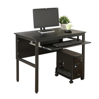 【DFhouse】頂楓90公分電腦辦公桌+1鍵盤+主機架-黑橡木色