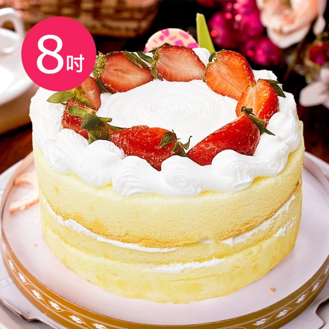 樂活e棧 母親節造型蛋糕-清新草莓裸蛋糕8吋x1顆(水果 芋頭 布丁 手作)