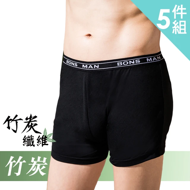 【席艾妮】5件組 台灣製 竹炭纖維 男性四角內褲 吸濕排汗