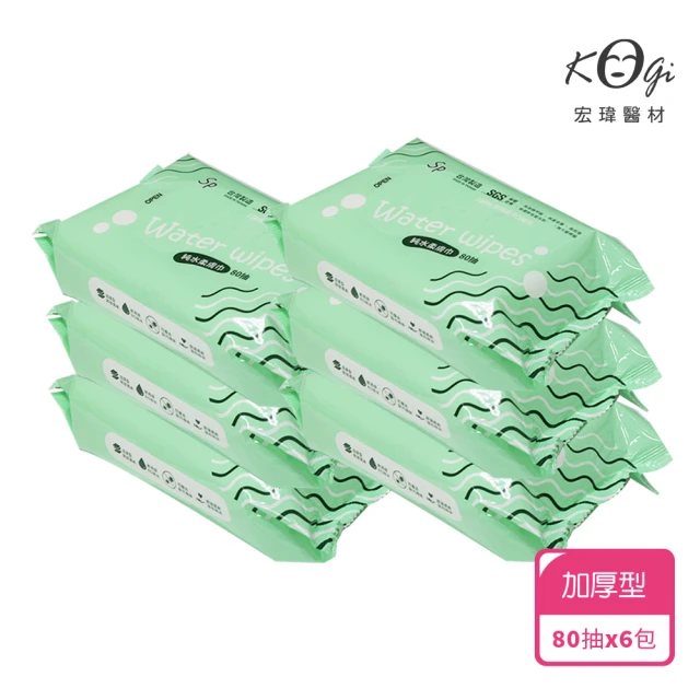 ENBLANC 厚款有蓋濕紙巾組合30包入(韓國人氣第一品牌