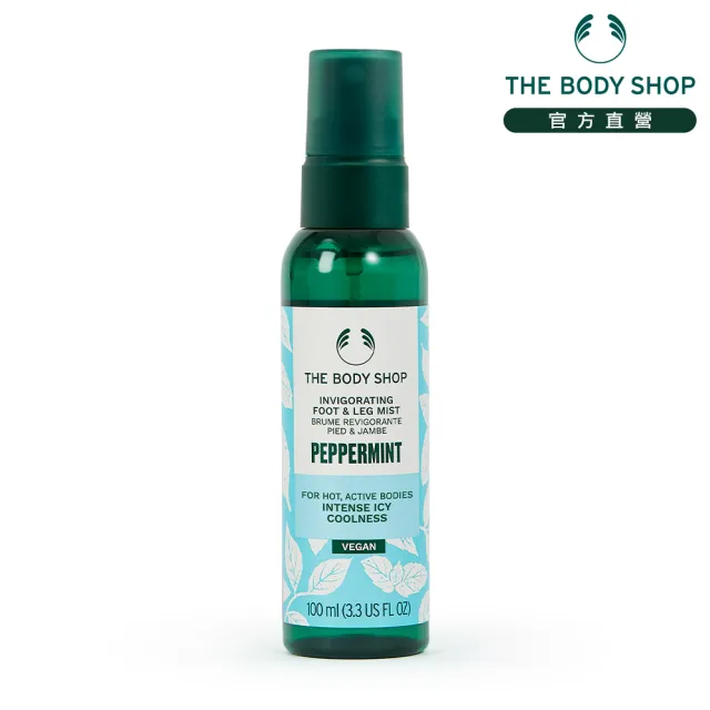 【THE BODY SHOP 美體小舖】薄荷舒緩足部噴霧(100ML)