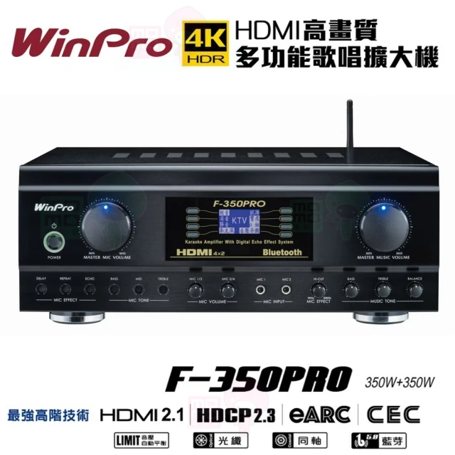 WinPro F-350PRO 4K HDMI 高畫質卡拉O