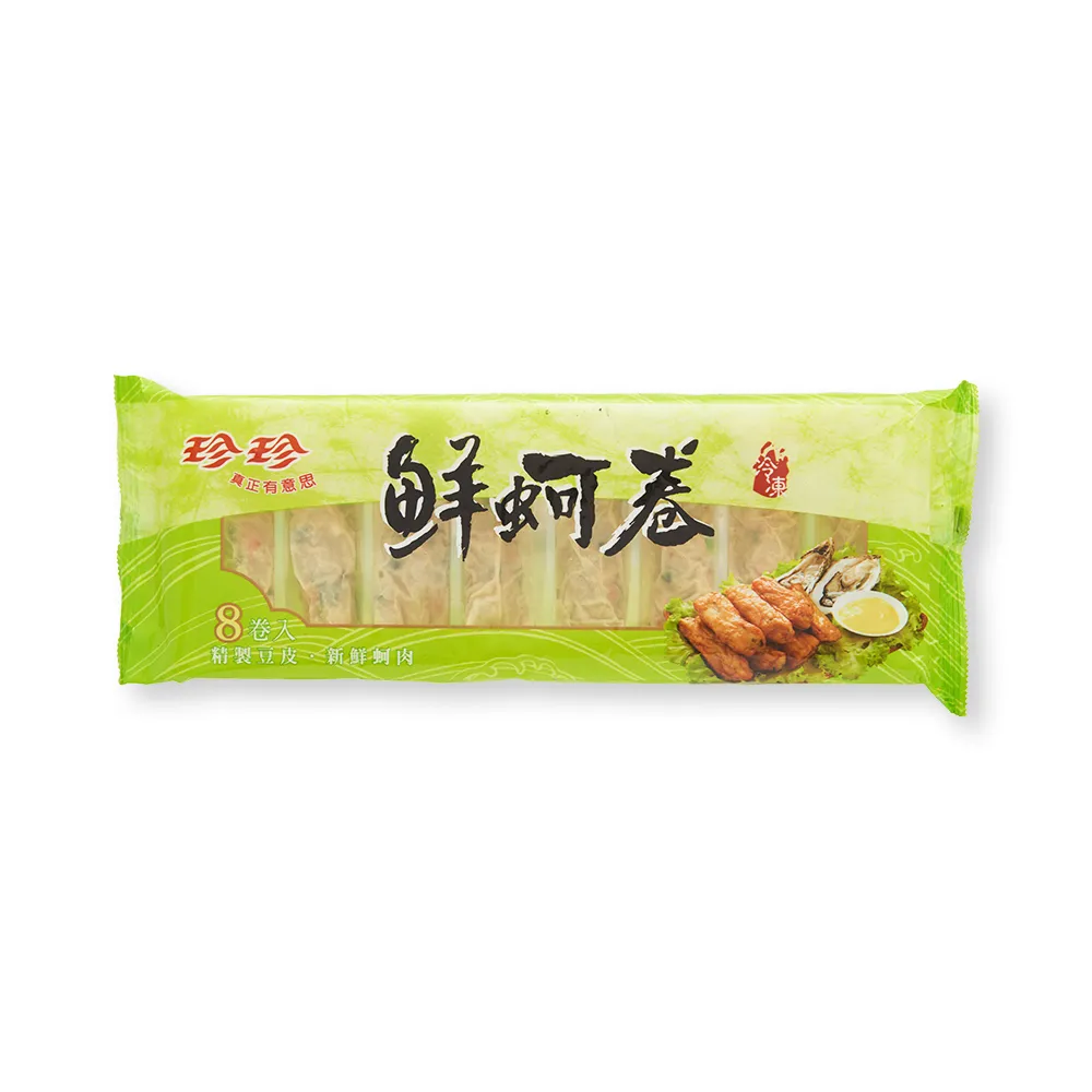 【珍珍】鮮蚵卷(200g/8卷)