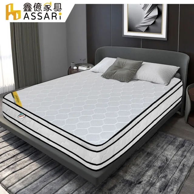 【ASSARI】瑪爾斯真四線3M防潑水乳膠獨立筒床墊(雙大6尺)