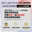 【植村秀】官方直營 創藝無限腮紅蕊(Shu uemura)