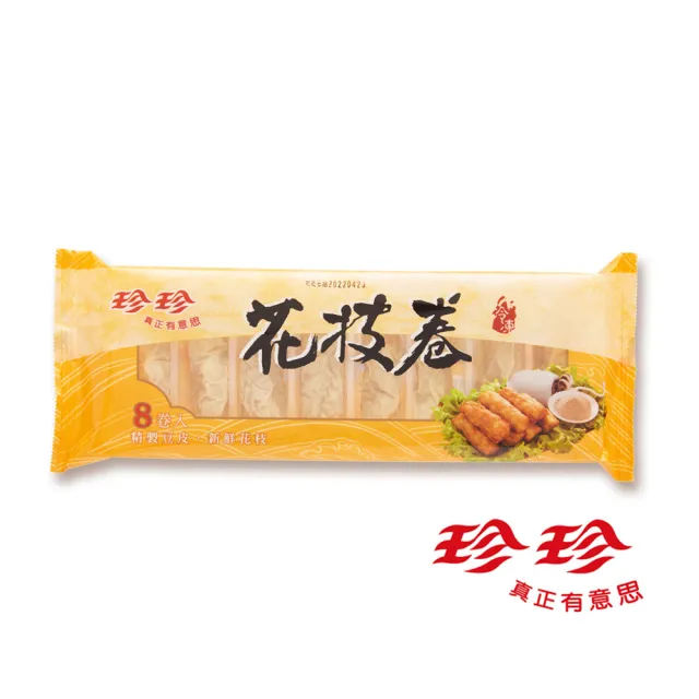 【珍珍】花枝捲(200g/8卷)