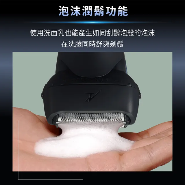 【Panasonic 國際牌】日系極簡外型電動刮鬍刀-雪白(ES-LT2B-W)
