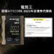 【NITECORE】電筒王 P23i(3000流明 遠射戰術手電 極亮 暴閃 附電池 可充電)