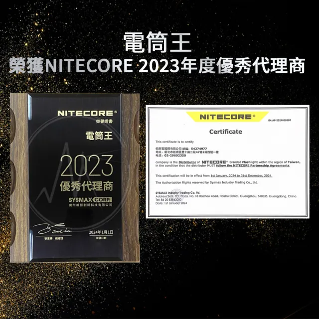 【NITECORE】電筒王 EDC27(3000流明 EDC戰術手電 高亮 瞬間暴閃 不銹鋼抱夾 可充電 USB-C)