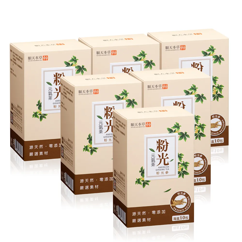【順天本草】粉光元氣茶(10入/盒x6 粉光參、黃耆、丹參)