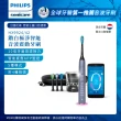 【Philips 飛利浦】Sonicare  鑽白極淨智能鑽石音波震動牙刷/電動牙刷-絢光銀HX9924/42