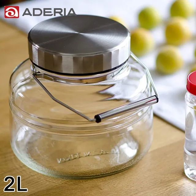 【ADERIA】日本進口時尚玻璃梅酒瓶2L(醃漬 梅酒 日本製)