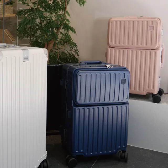 【cctogo】杯電旅箱(20行李箱、旅行箱、鋁框箱、杯架、充電)