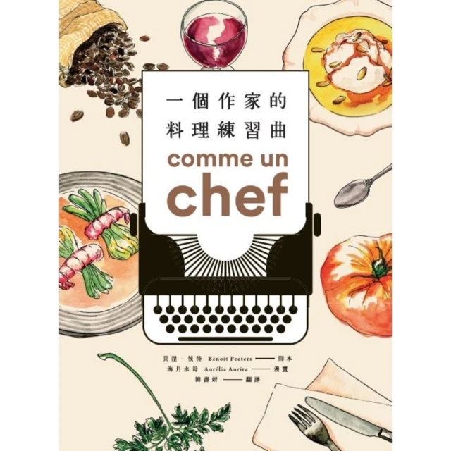 【MyBook】活動全身肌肉，開始北歐式健走：重拾肌耐力、改
