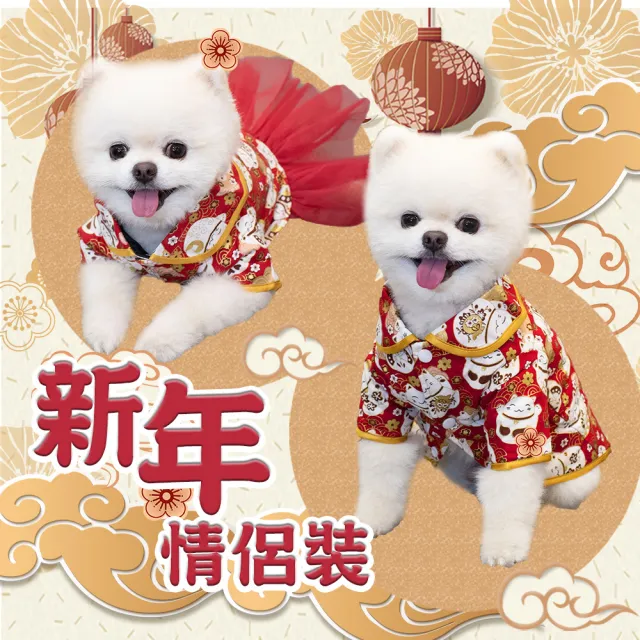 【QIDINA】寵物新年喜氣拜年裝(寵物衣服 寵物外出 貓咪衣服 狗狗衣服)