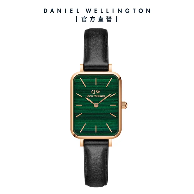 【Daniel Wellington】DW 手錶  Quadro&Petite 系列 20X26&28mm 皮革小方錶、編織錶(多款任選)