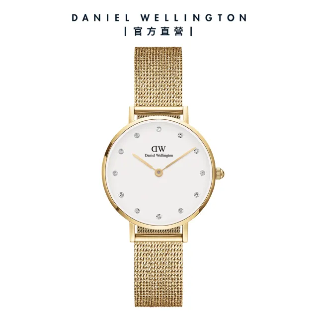 【Daniel Wellington】DW 手錶  Quadro&Petite 系列 20X26&28mm 皮革小方錶、編織錶(多款任選)