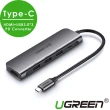 【綠聯】HDMI +USB 3.0*3 +PD Converter Type-C集線器(台灣晶片創惟/聯陽/Capsto)