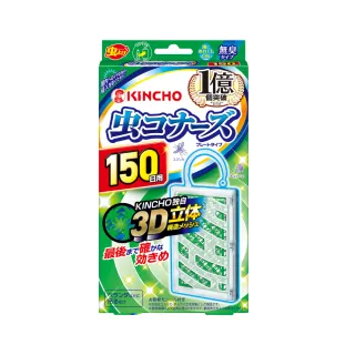 【KINCHO 日本金鳥】150日防蚊掛片(有效150日-加價購)