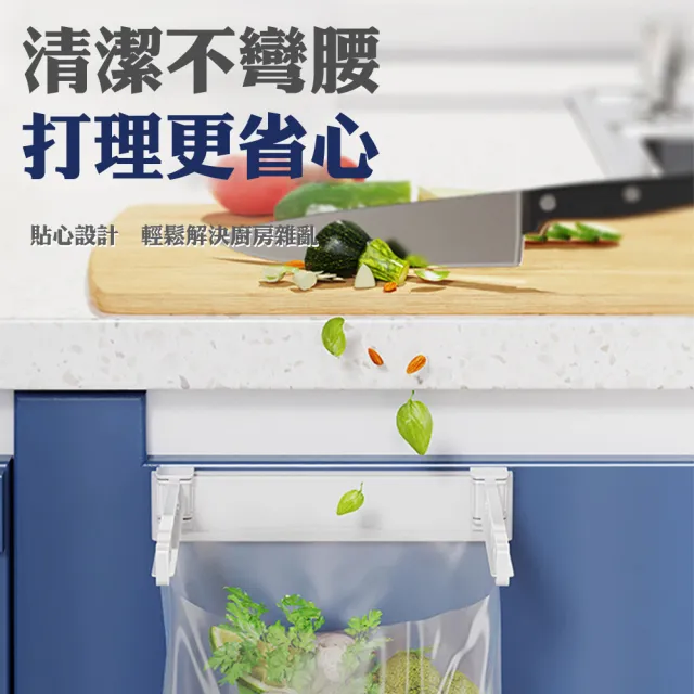 【QIDINA】2入 省空間折疊垃圾支架廚房垃圾袋掛架免打孔壁掛式垃圾架(垃圾桶架 掛垃圾桶 垃圾架)