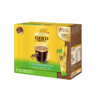 【NESCAFE 雀巢咖啡】金牌微研磨咖啡隨行包雙口味組2g x32入/盒(原味+柔韻果香)