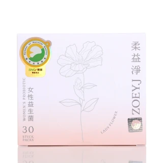 【Lady Flower柔益淨】200億女性益生菌 私密保養 蔓越莓精華萃取(30條/盒)