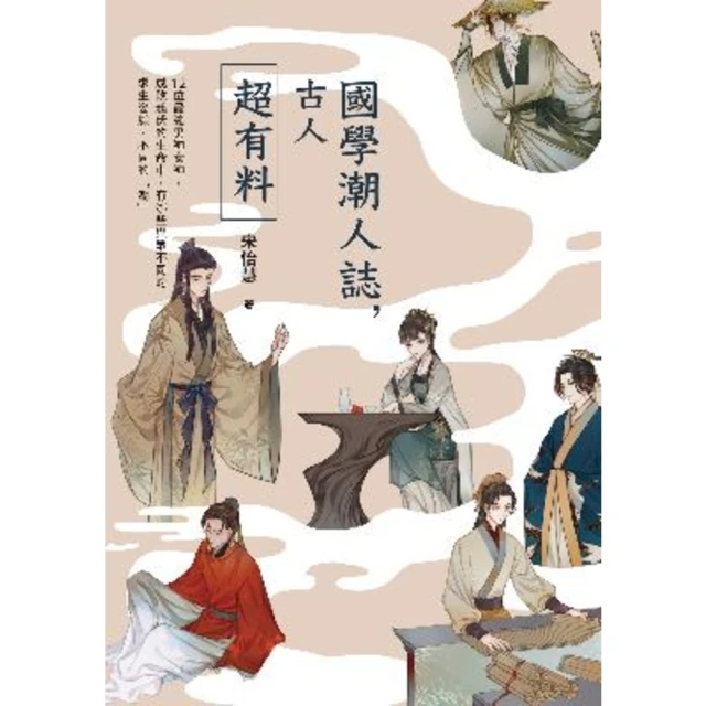 【MyBook】漢語語音史(電子書)優惠推薦