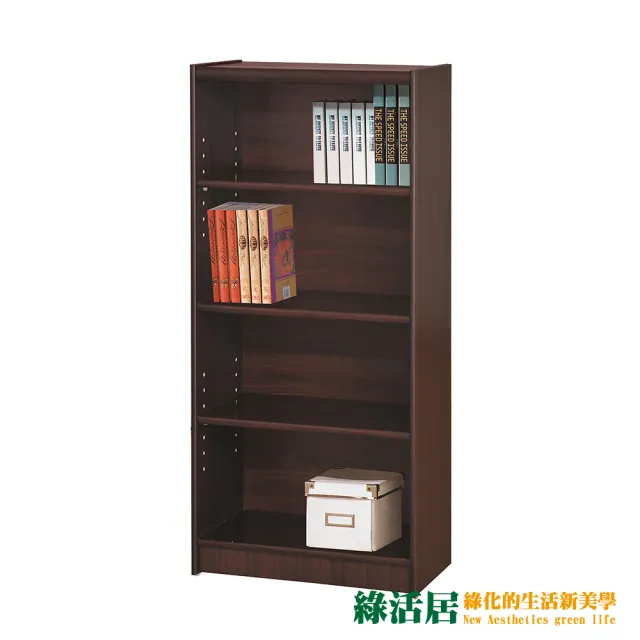 【綠活居】基斯坦   現代2尺四格書櫃/收納櫃(三色可選)