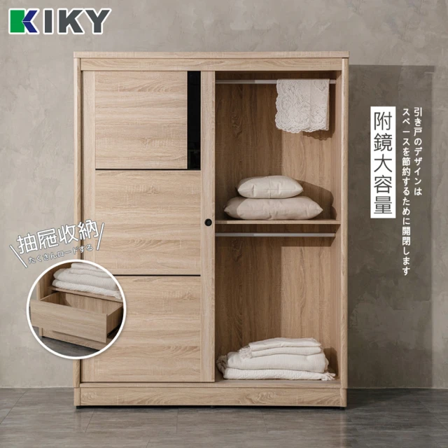 ASSARI 仙妮絲5.9尺推門七抽衣櫃(寬176x深60x