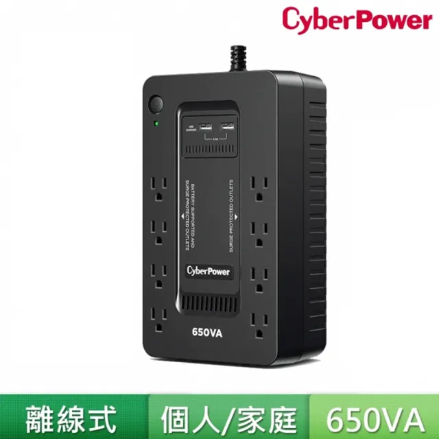 【NETGEAR】UPS超值組★(3入)Orbi RBK763 AX5400 三頻 雙核 wifi 6 Mesh路由器/分享器+CyberPower 650VA UP