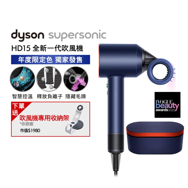 dyson 戴森 HD08 Supersonic 全新版 吹