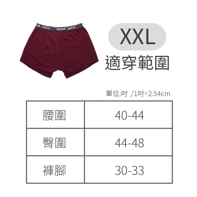 【SHIANEY 席艾妮】5件組 台灣製 涼感紗 男性四角內褲 吸濕排汗