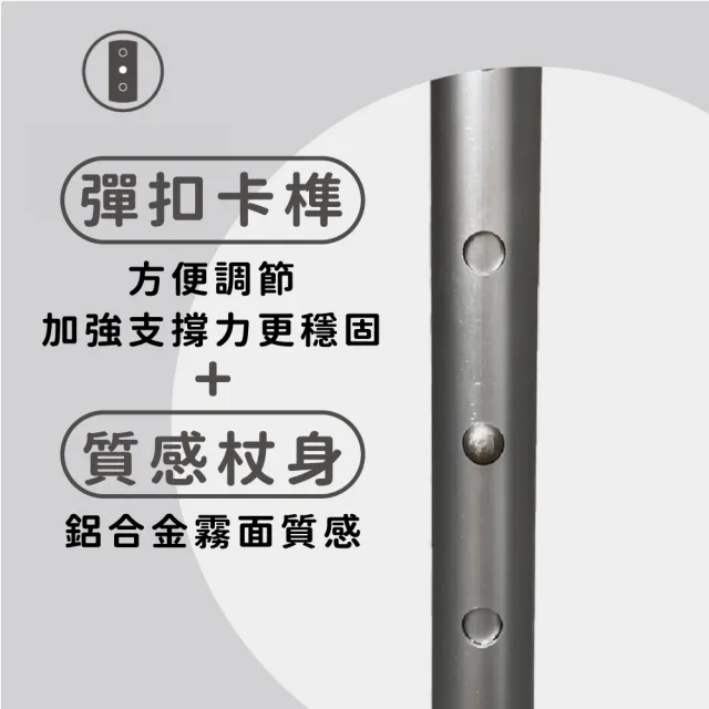 【Orange Plus 悅康品家】多功能健身杖1入組 附替換腳墊(拉筋 伸展 瑜珈棍 健身棒 拐杖)