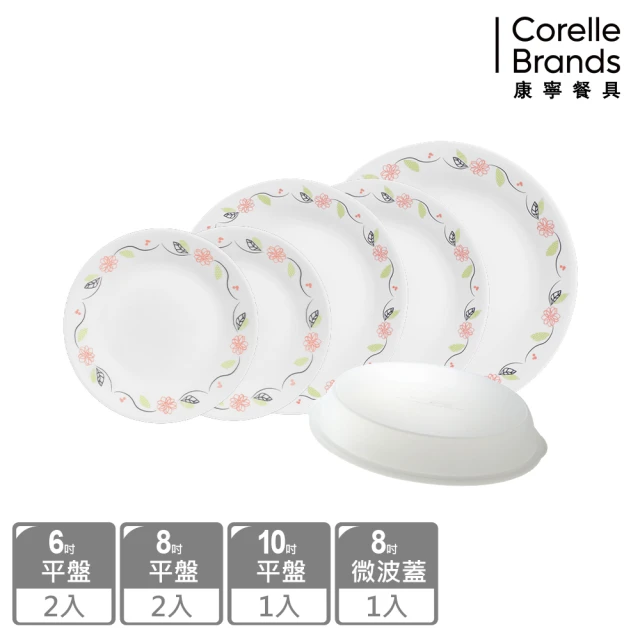 【CorelleBrands 康寧餐具】陽光橙園經典6件式餐盤組(F14)