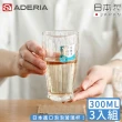 【ADERIA】日本進口泡泡玻璃杯300ml(3入組)