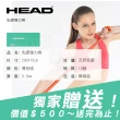 【HEAD】TPE環保瑜珈墊 7mm 輕量