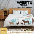 【Westy】日本西村北歐夢幻森林長頸鹿100%純棉雙人4件組-綠寶石(日本製-標準雙人床包組)