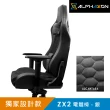 【ALPHAEON】ZX2 電競椅(暗黑銀)