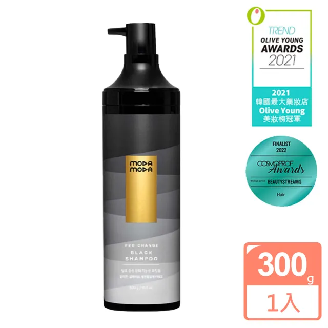 【MODA MODA】Pro Change 黑色洗髮精300g(白髮/黑髮/白髮補色/黑髮素/蓋白髮)