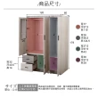 【日安家居】MIT朵拉4X6尺抽屜衣櫃/二色(衣櫥/木心板/免組裝/附穿衣鏡)
