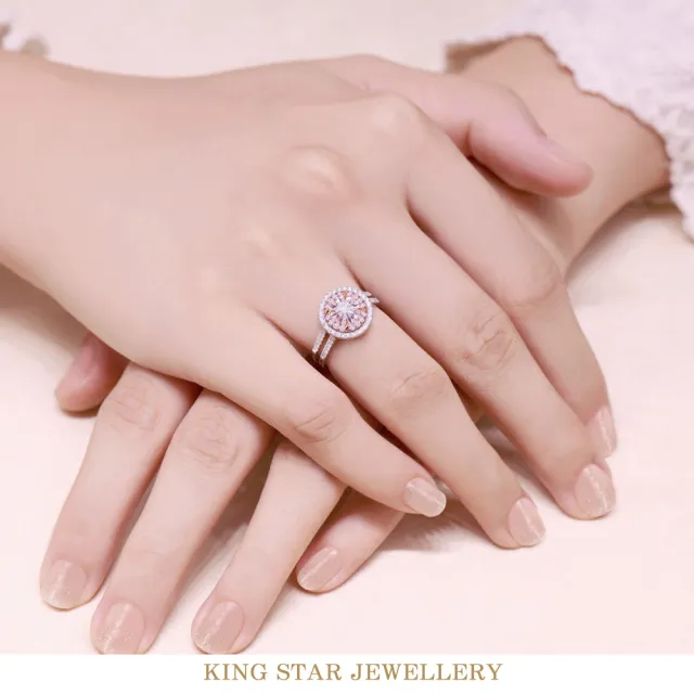 【King Star】GIA 一克拉 18K金 粉彩鑽石戒指 無螢光(三克拉以上視覺效果)