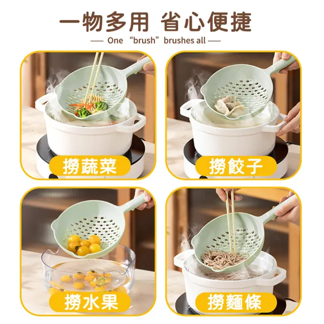 【茉家】防滑手柄加大型瀝水撈勺(1入)