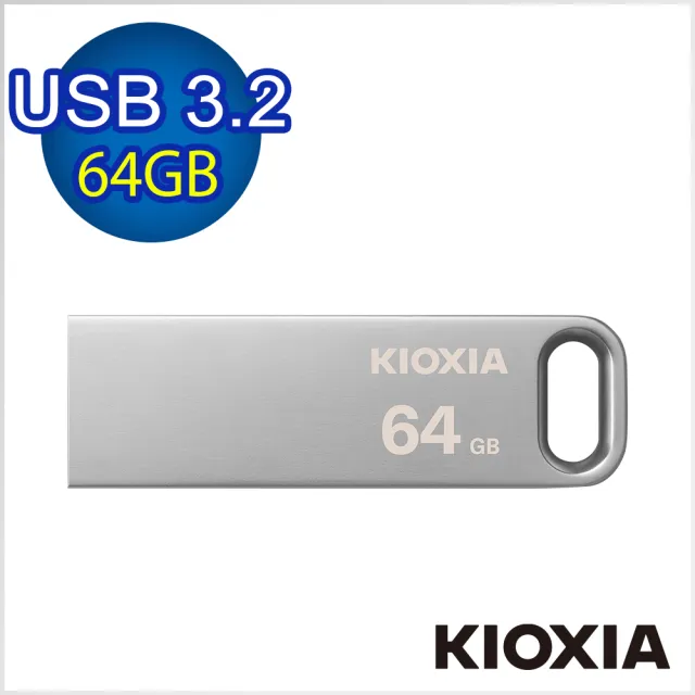 【KIOXIA  鎧俠】U366 USB3.2 Gen1 64GB 隨身碟