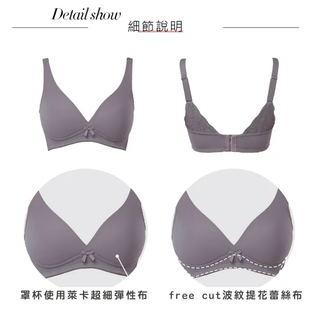 【Swear 思薇爾】Love myself系列M-3XL無鋼圈蕾絲包覆無痕女內衣(魅影灰)